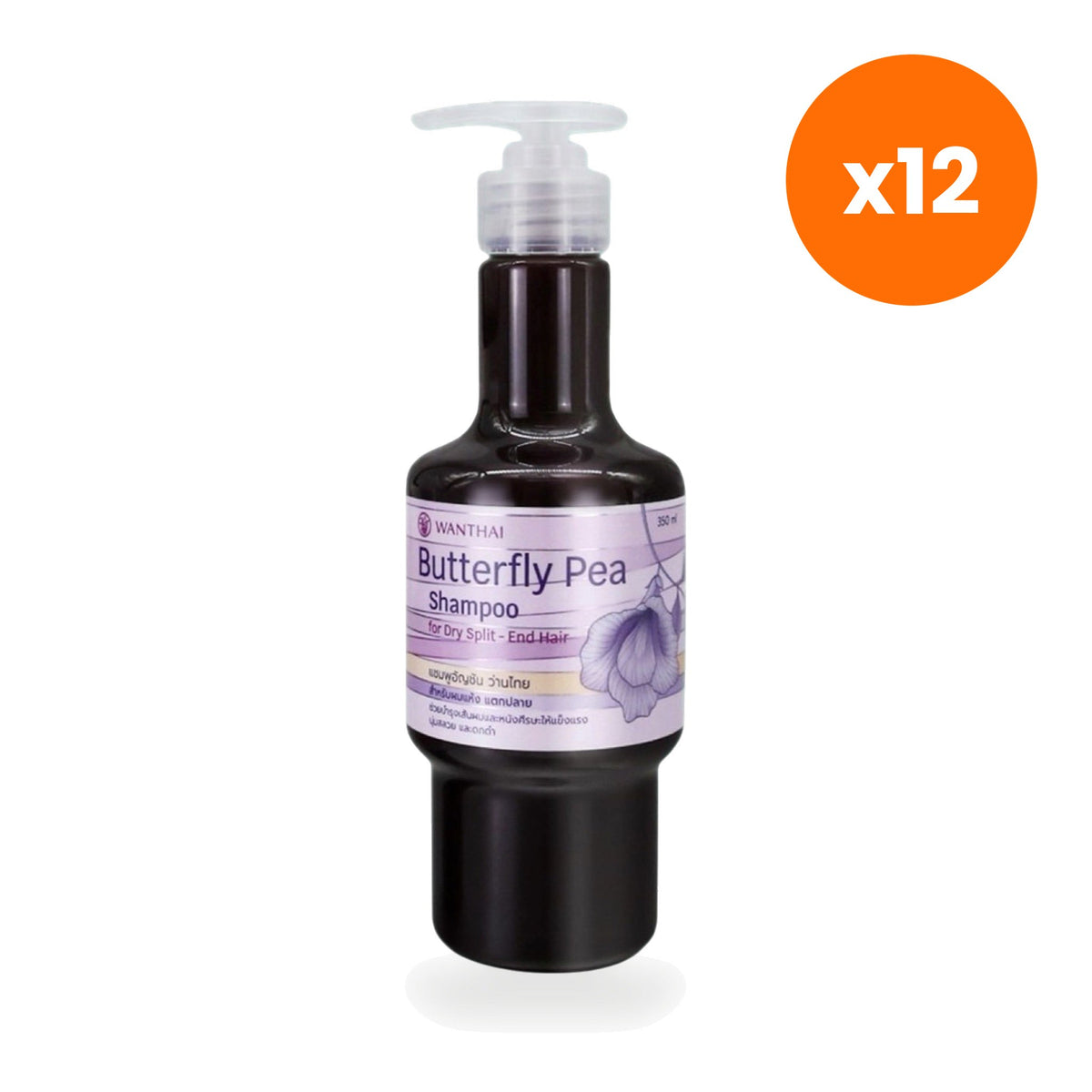 Tumrub Thai Butterfly Pea Herbal Shampoo Dry Split End for Soft Manageable Hair 350 ml