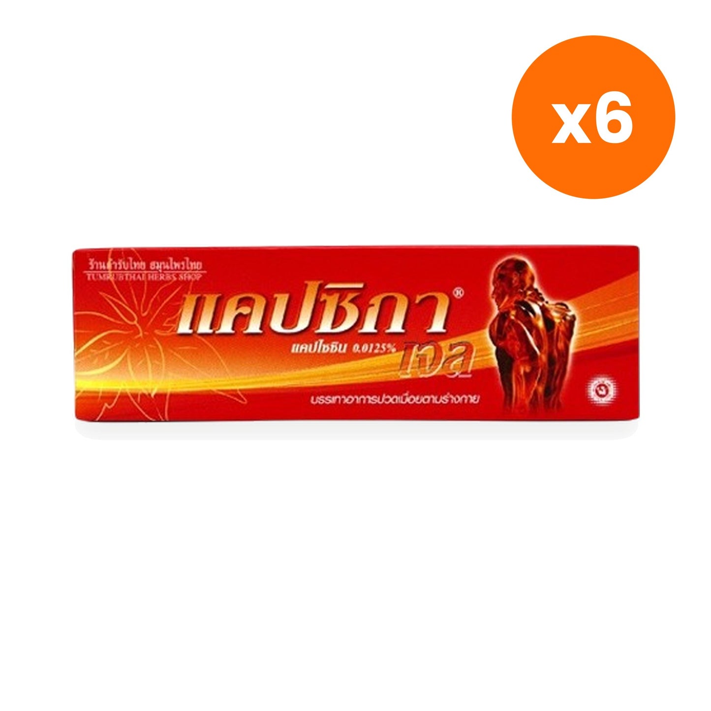 Tumrub Thai Capsika Capsicum Warming Herbal Gel for Muscle Comfort 100 g