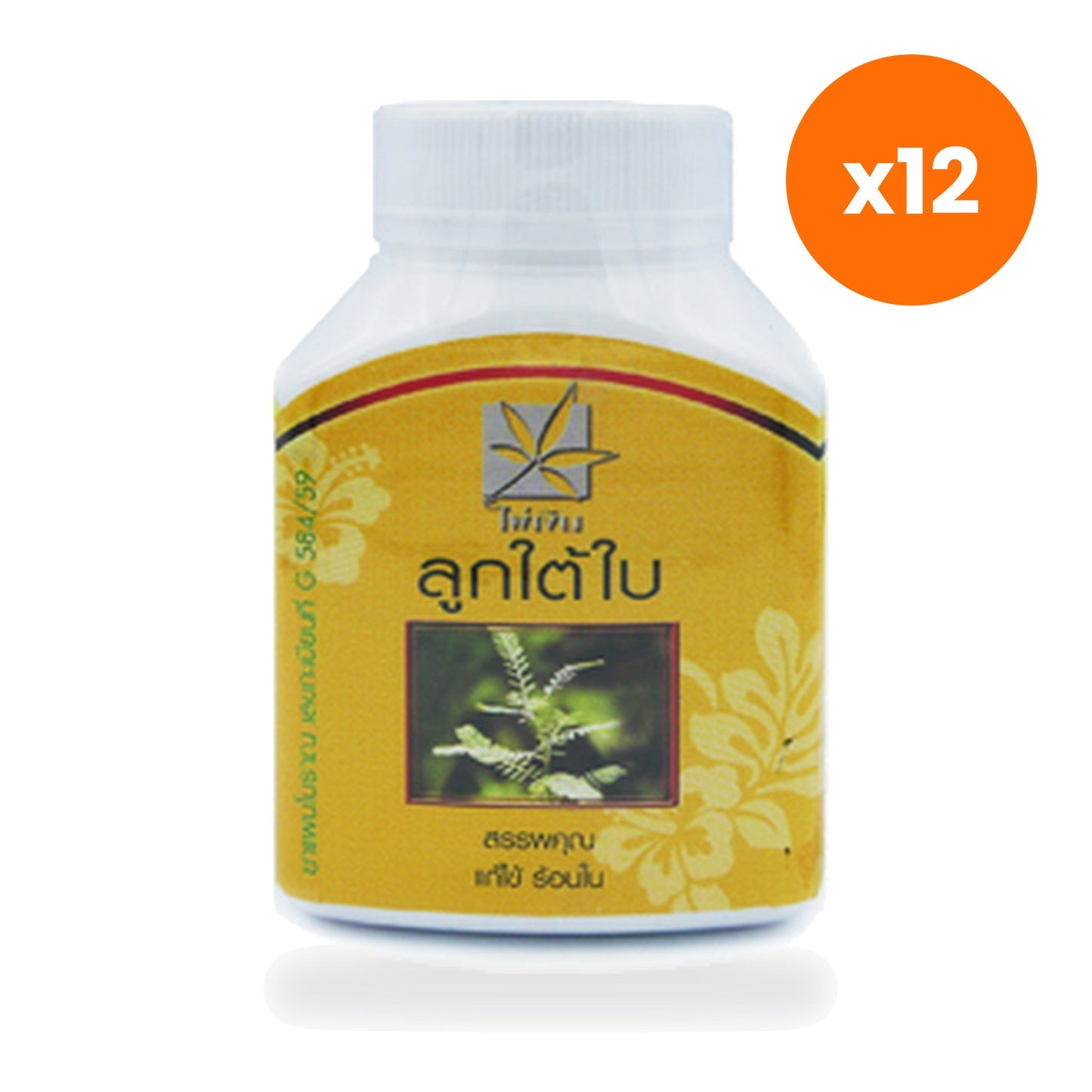 Tumrub Thai Chanca Piedra Luk Tai Bai for Liver and Urinary Support 100 Capsules