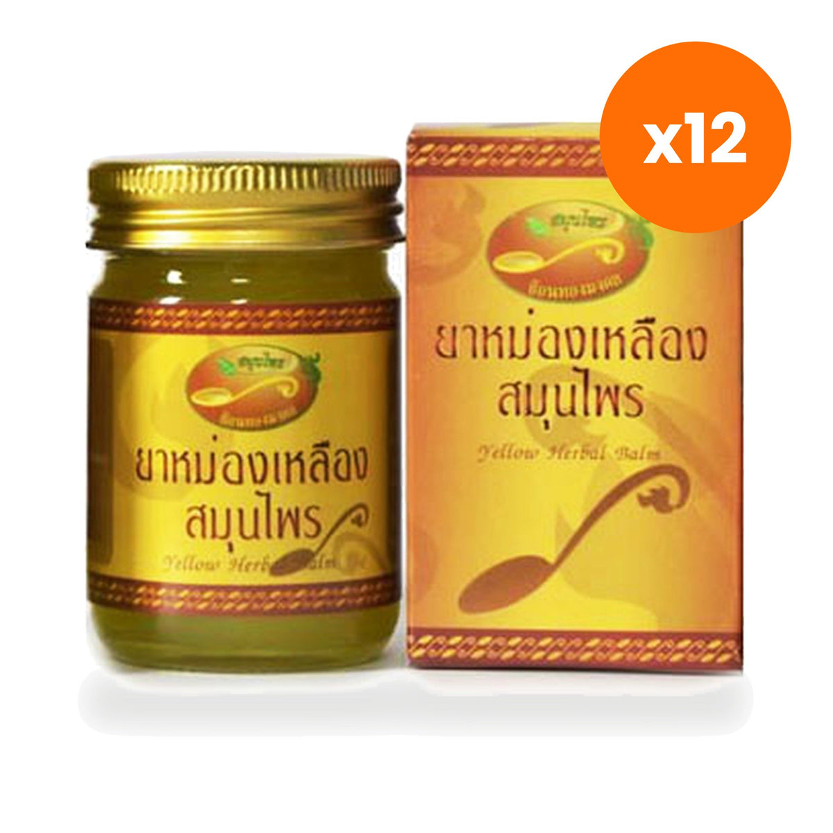 Tumrub Thai Chon Thong Yellow Herbal Balm for Muscle Comfort 40 g