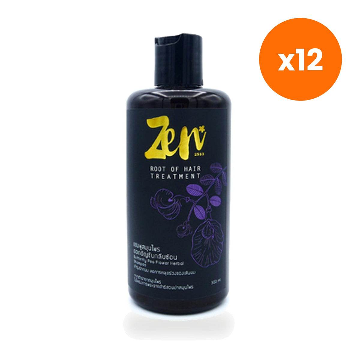 Tumrub Thai Double Petal Butterfly Pea Shampoo Scalp for Dark Glossy Hair 300 ml