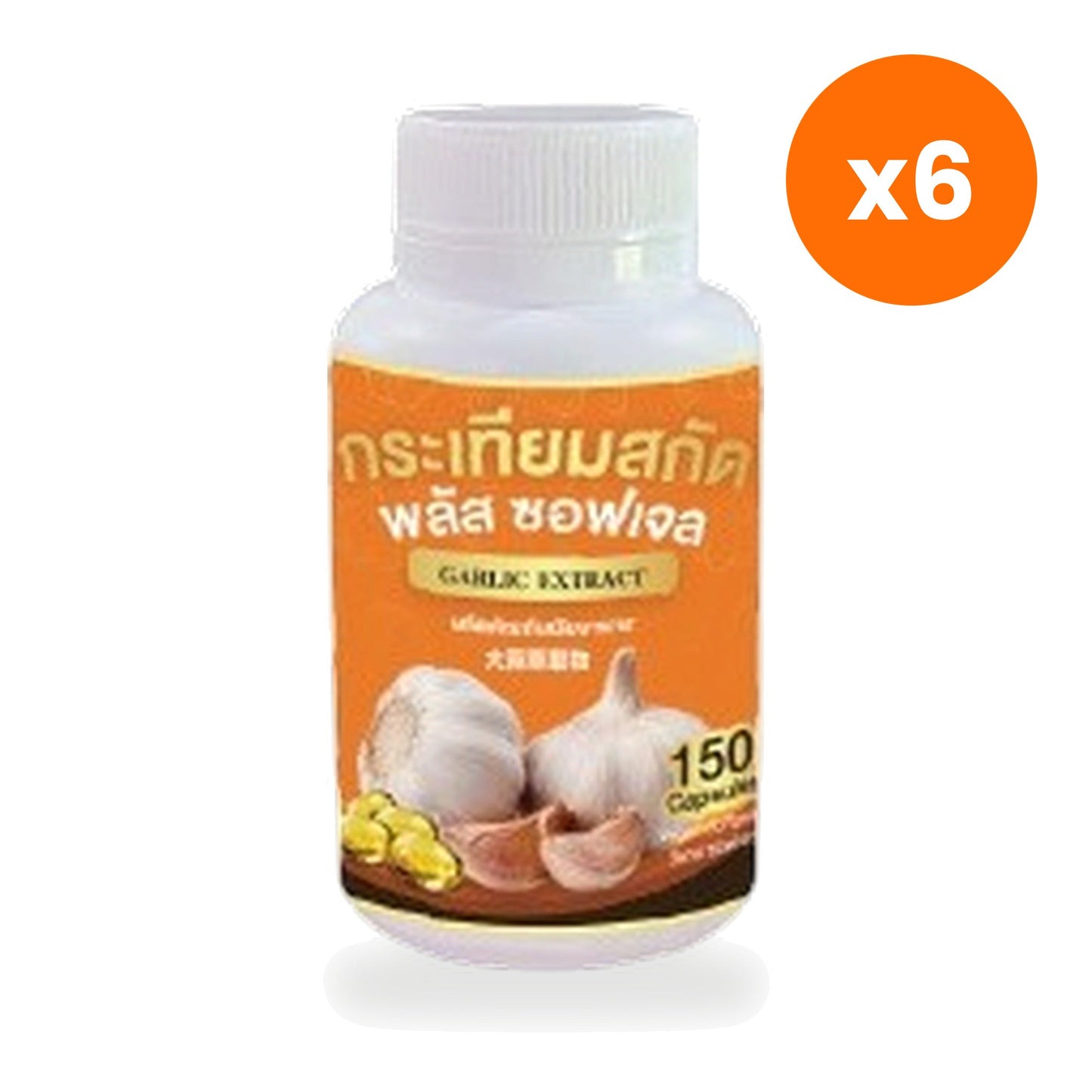 Tumrub Thai Garlic Extract Plus Softgels for Heart Health Support 150 Softgels
