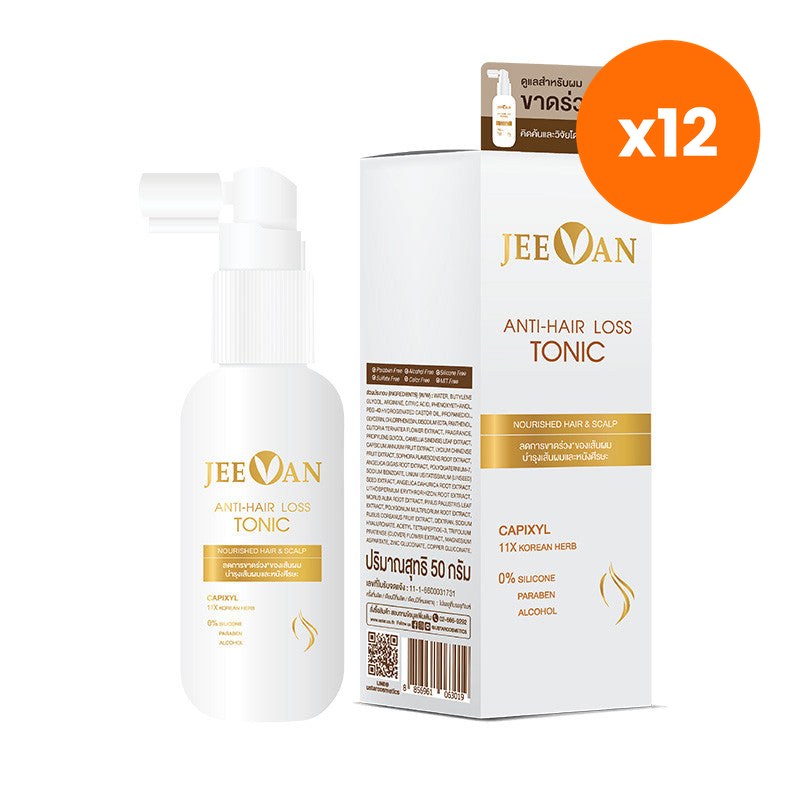Tumrub Thai Jeevan Plus Herbal Scalp Hair Tonic for Lustrous Locks 50 g