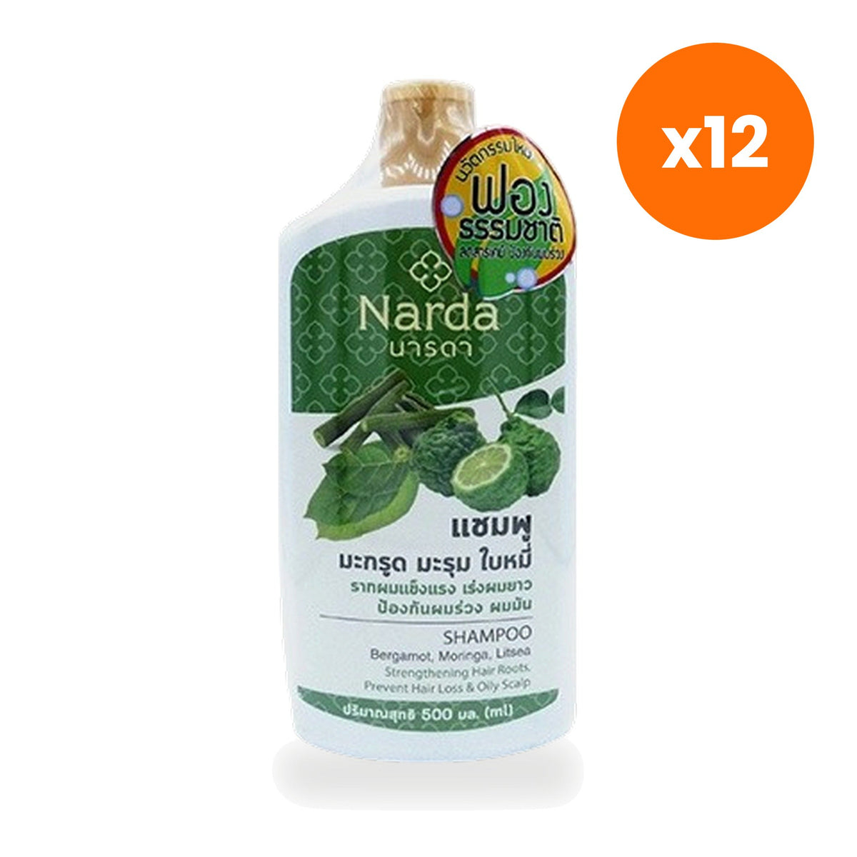 Tumrub Thai Kaffir Lime Moringa Litsea Herbal Shampoo for Healthy Scalp and Hair 500 ml