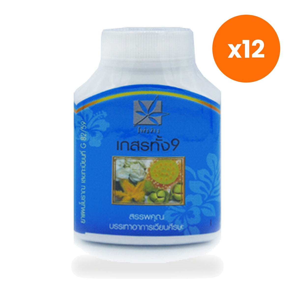 Tumrub Thai Kesorn Thang Kao Nine Flower for Traditional Wellness 100 Capsules