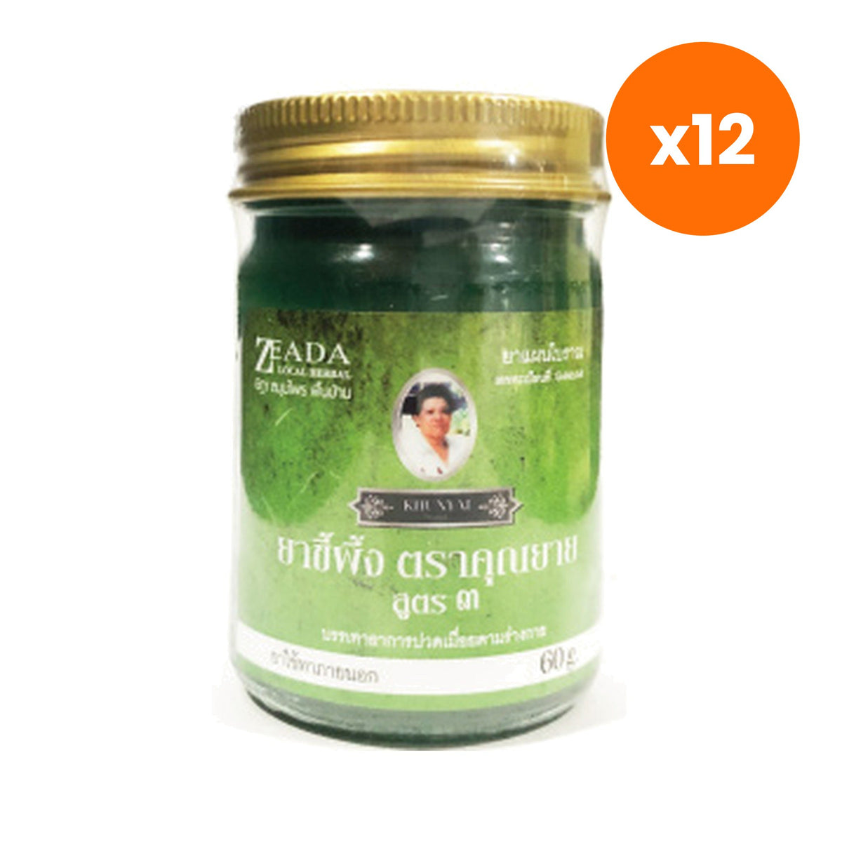 Tumrub Thai Khun Yai Phaya Yo Green Herbal Balm for Tired Muscle Comfort 60 g