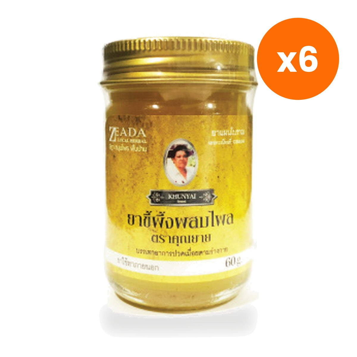 Tumrub Thai Khun Yai Plai Zingiber Montanum Herbal Balm for Muscle Comfort 60 g