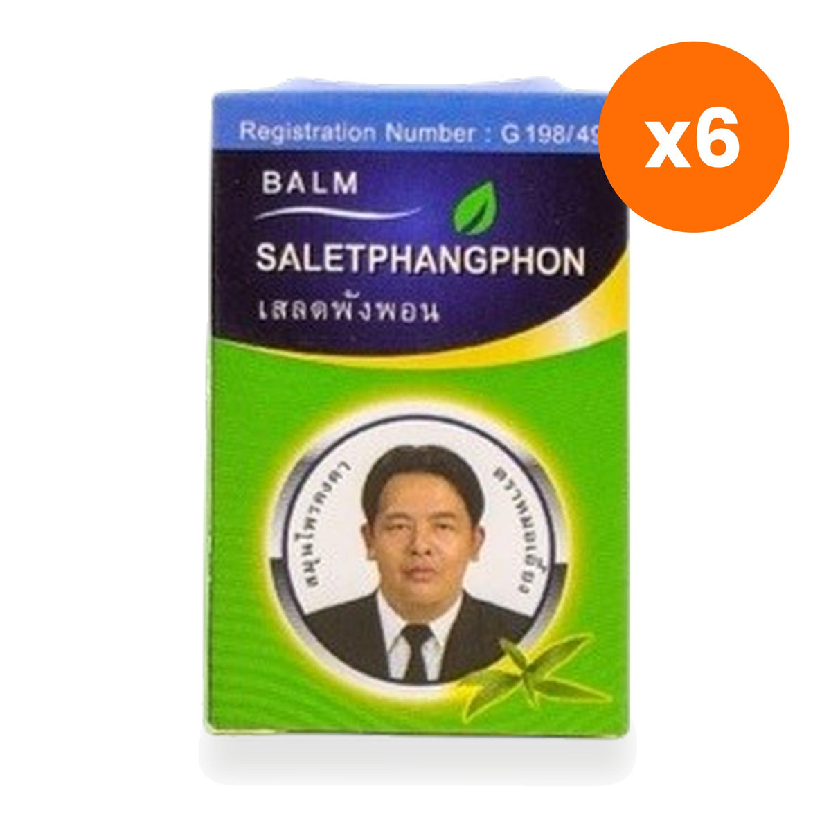 Tumrub Thai Kongka Phaya Yo Green Herbal Balm for Cooling Muscle Relief 50 g