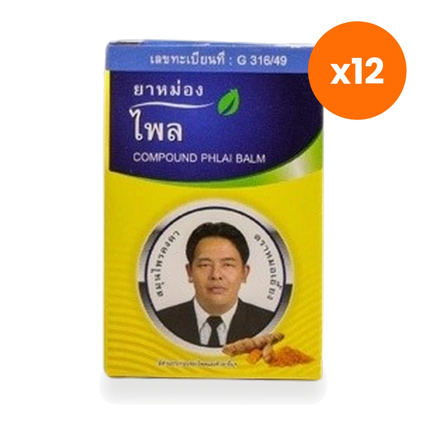 Tumrub Thai Kongka Plai Zingiber Montanum Herbal Balm for Muscle Comfort 50 g