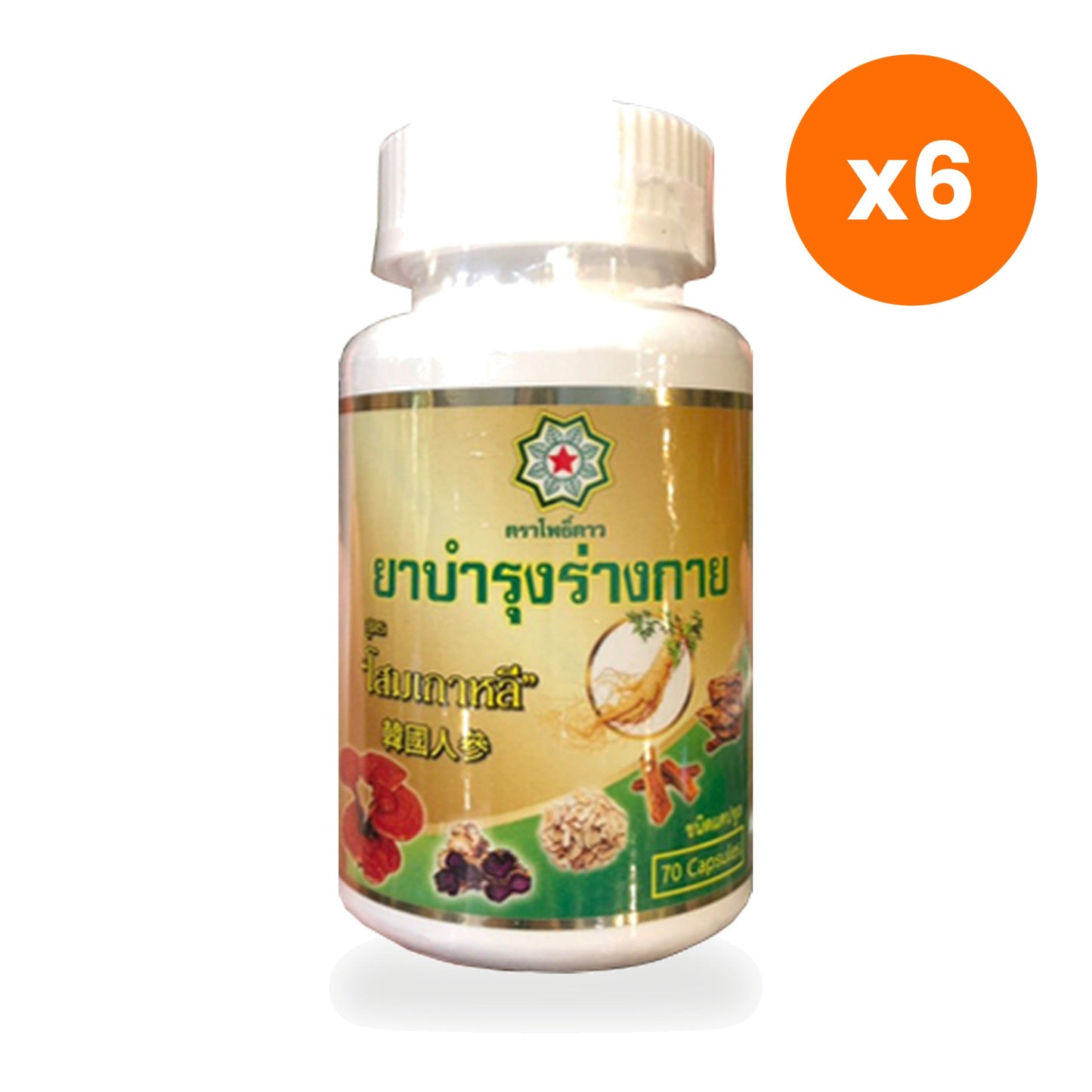 Tumrub Thai Korean Ginseng Herbal Tonic Capsules for Everyday Energy 70 Capsules