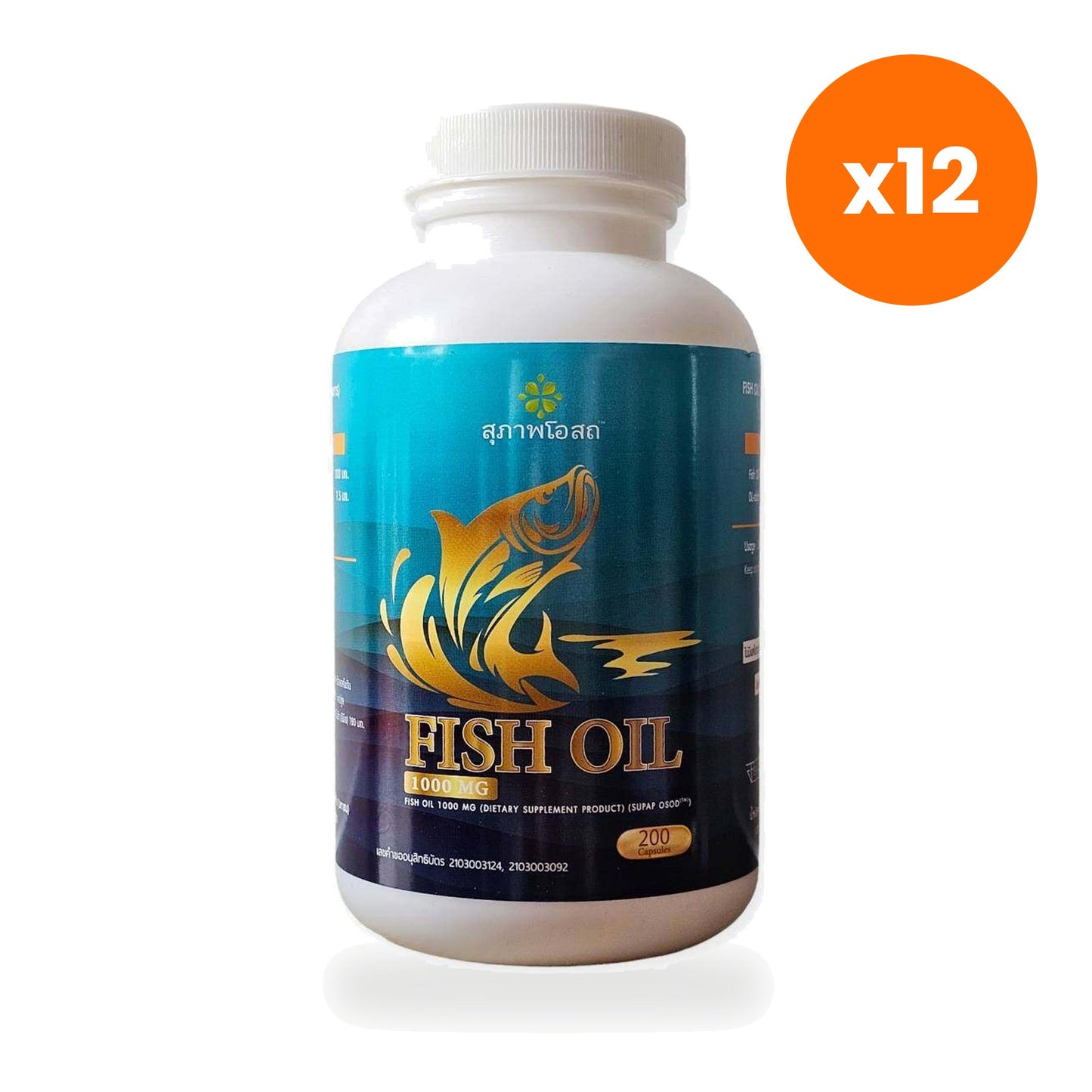 Tumrub Thai Omega 3 Fish Oil Capsules 1000mg for Heart and Brain Health 200 Capsules