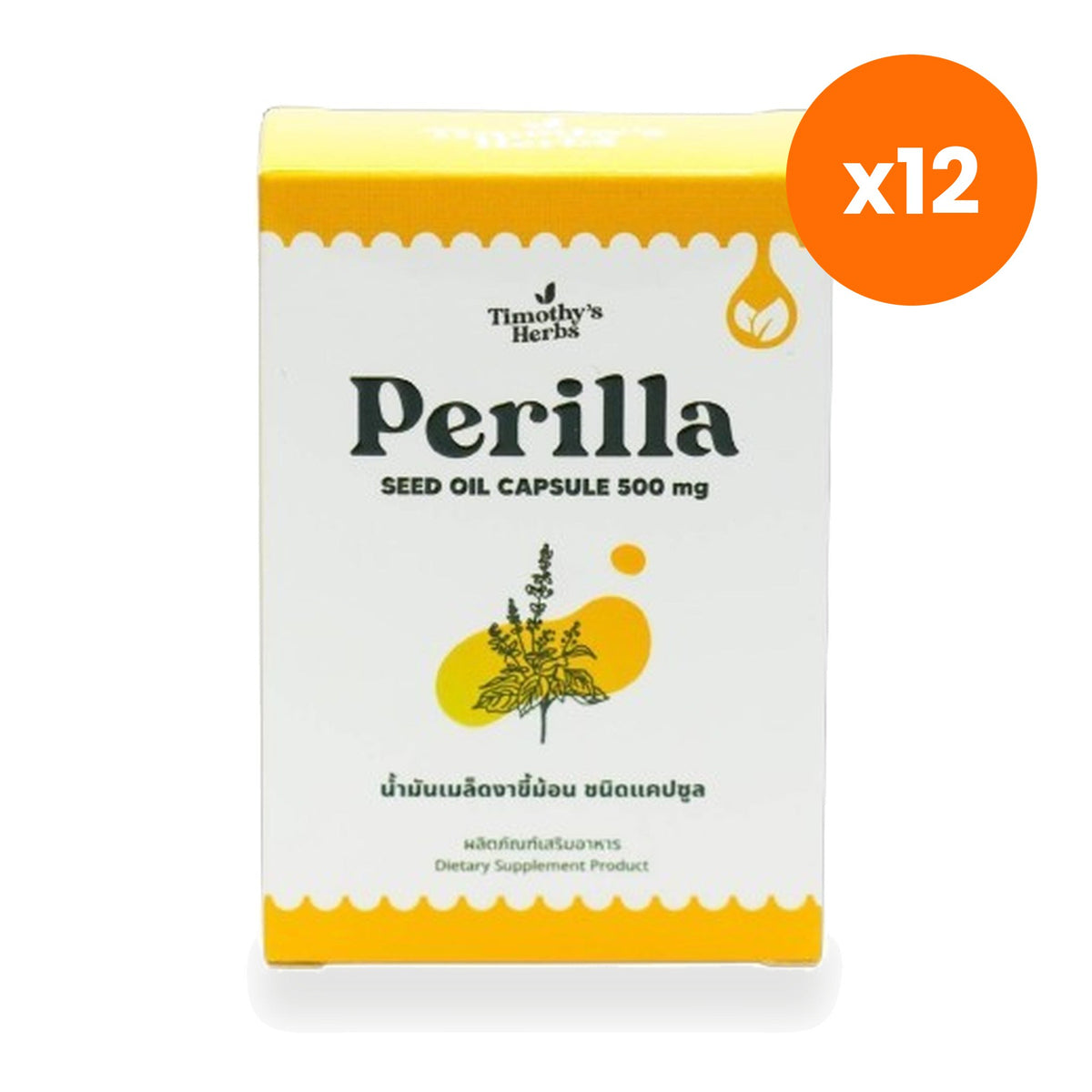 Tumrub Thai Perilla Seed Oil Capsules Omega 3 for Heart Health Support 30 Capsules