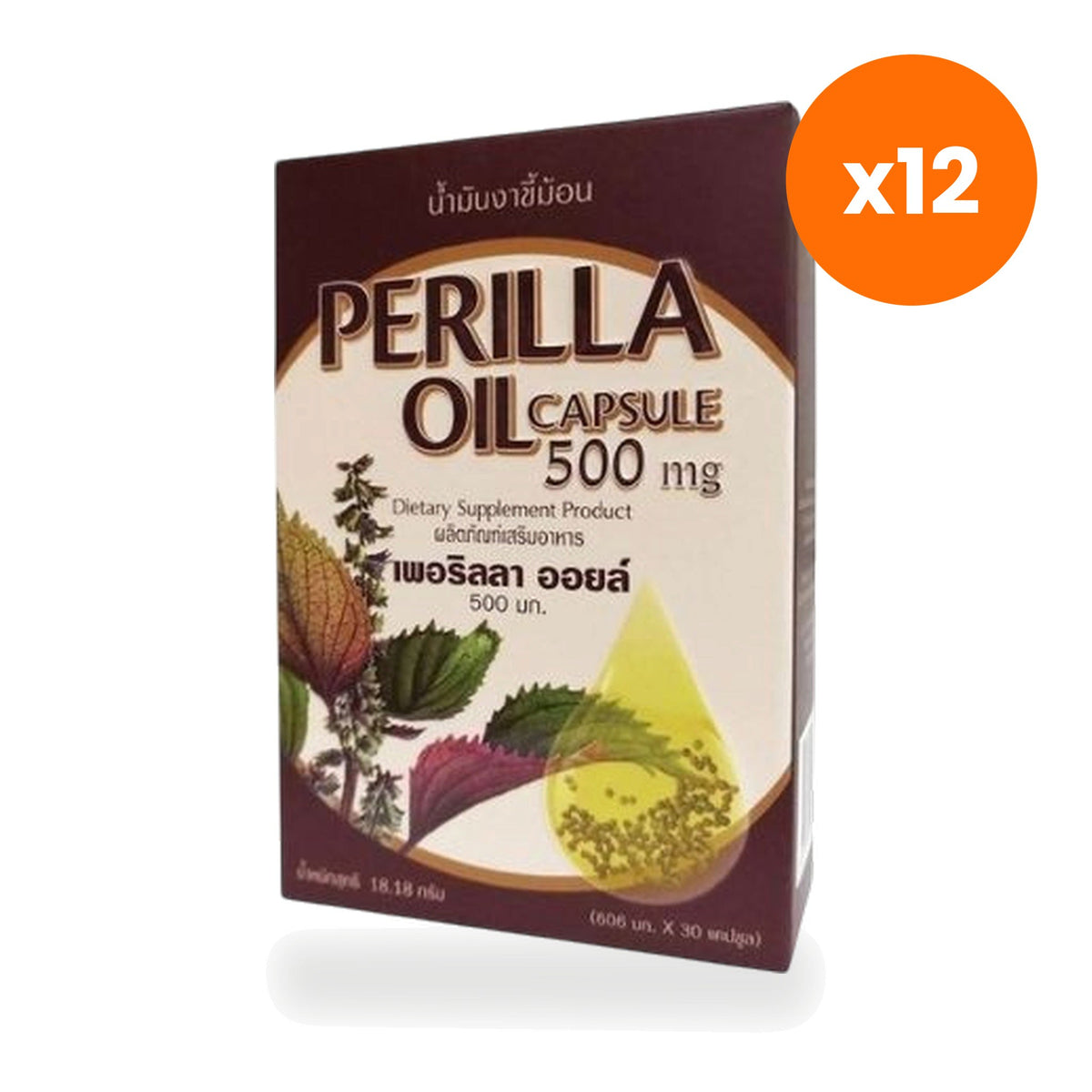 Tumrub Thai Perilla Seed Oil Frutescens Omega 3 for Heart Health Support 30 Capsules