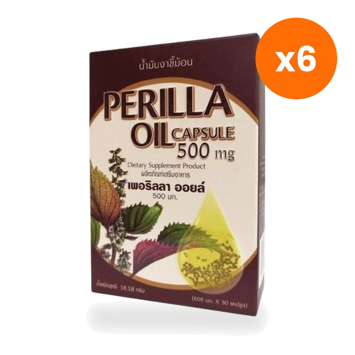 Tumrub Thai Perilla Seed Oil Frutescens Omega 3 for Heart Health Support 30 Capsules