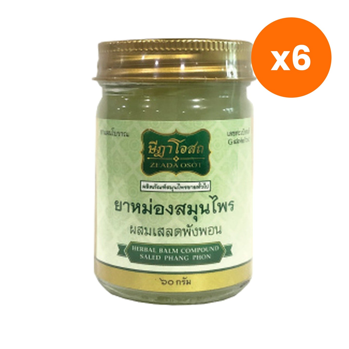 Tumrub Thai Phaya Yo Green Herbal Balm Clinacanthus for Tired Muscle Relief 60 g