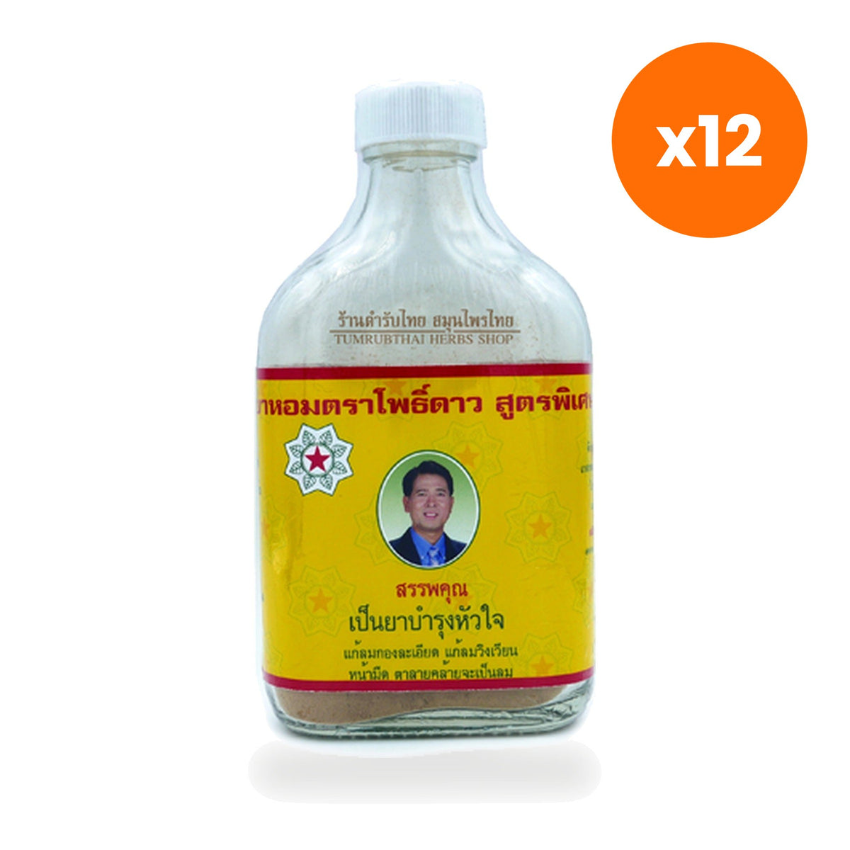 Tumrub Thai Pho Dao Ya Hom Aromatic Herbal Powder for After Meal Comfort 35 g