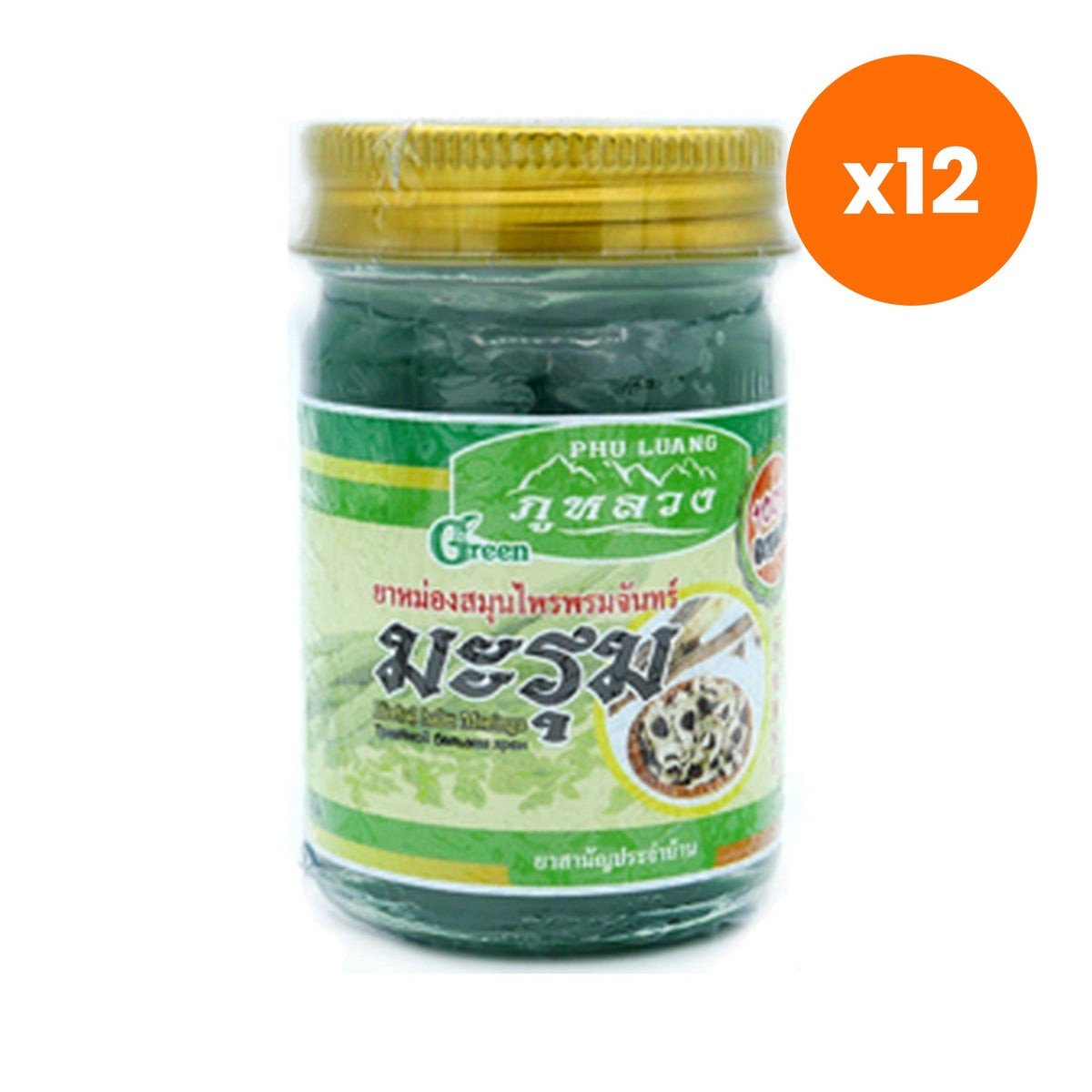 Tumrub Thai Phrom Chan Green Moringa Herbal Balm for Muscle Comfort After Activity 60 g