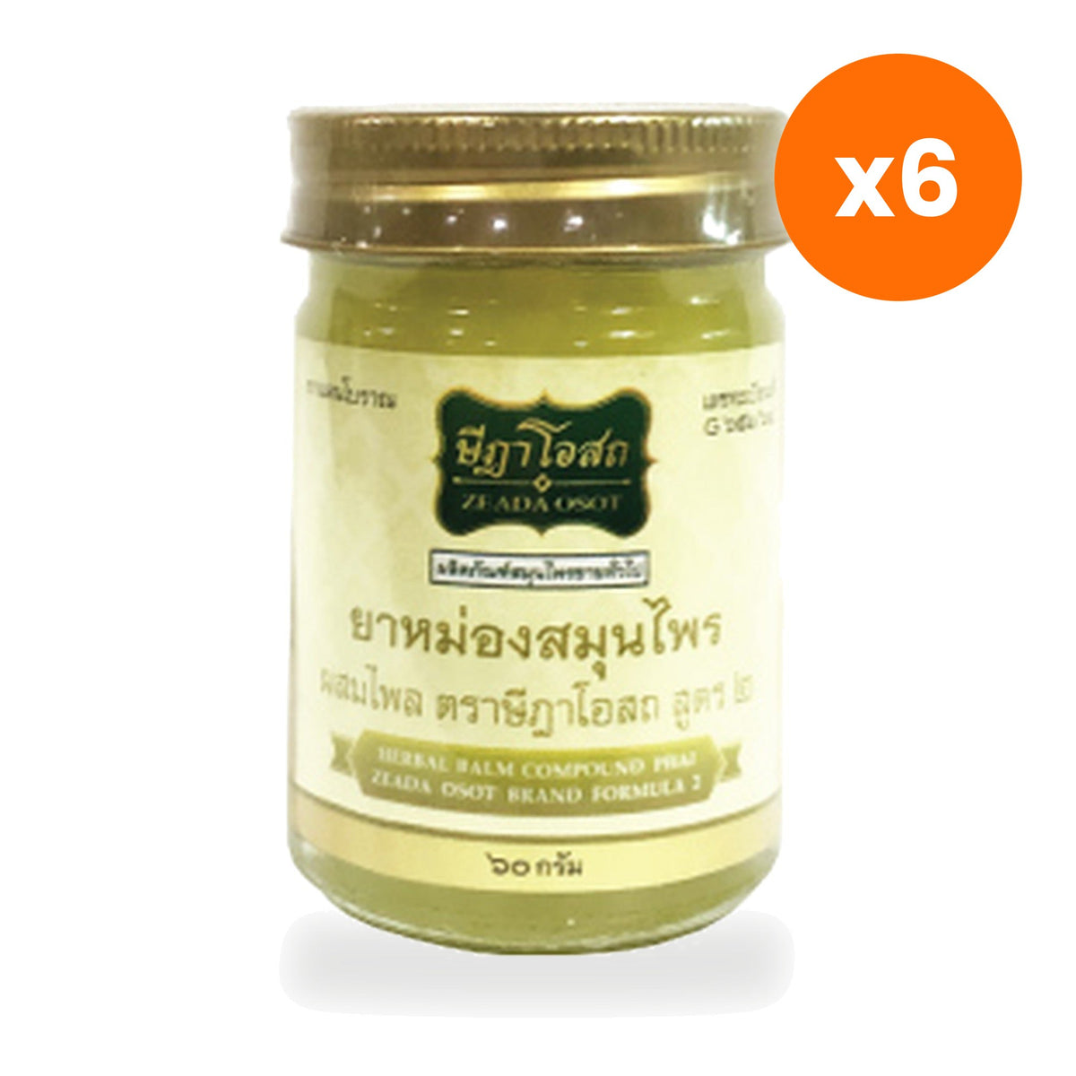 Tumrub Thai Plai Herbal Balm Formula 2 for Muscle Comfort 60 g