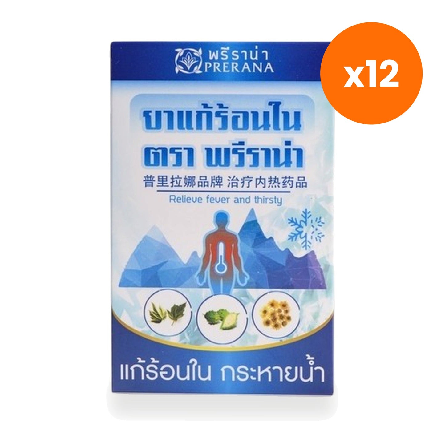 Tumrub Thai Prirana Cooling Herbal Capsules for Throat Comfort 10 Capsules