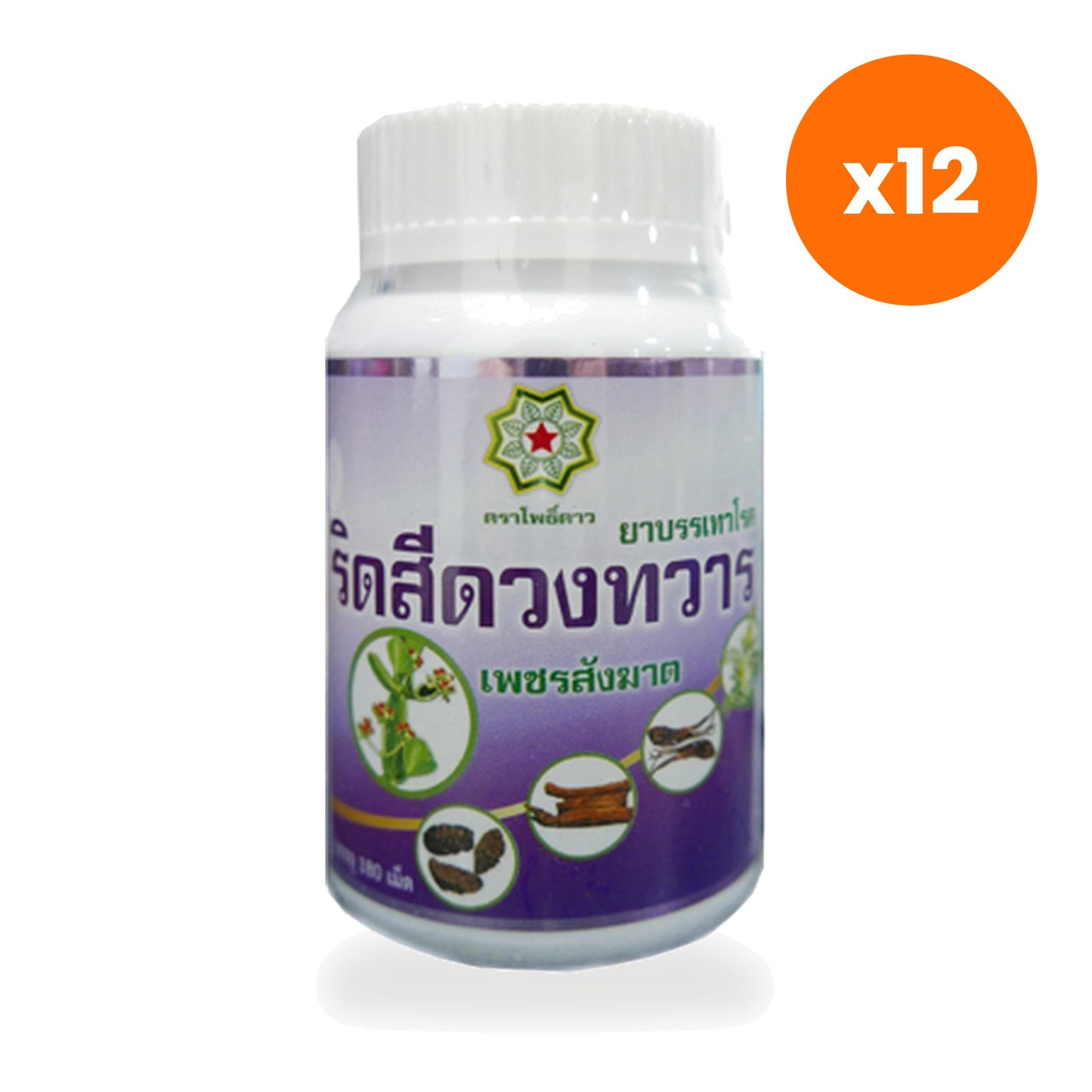 Tumrub Thai Ridsiduang Formula Herbal Tablets for Digestive Comfort 180 Tablets
