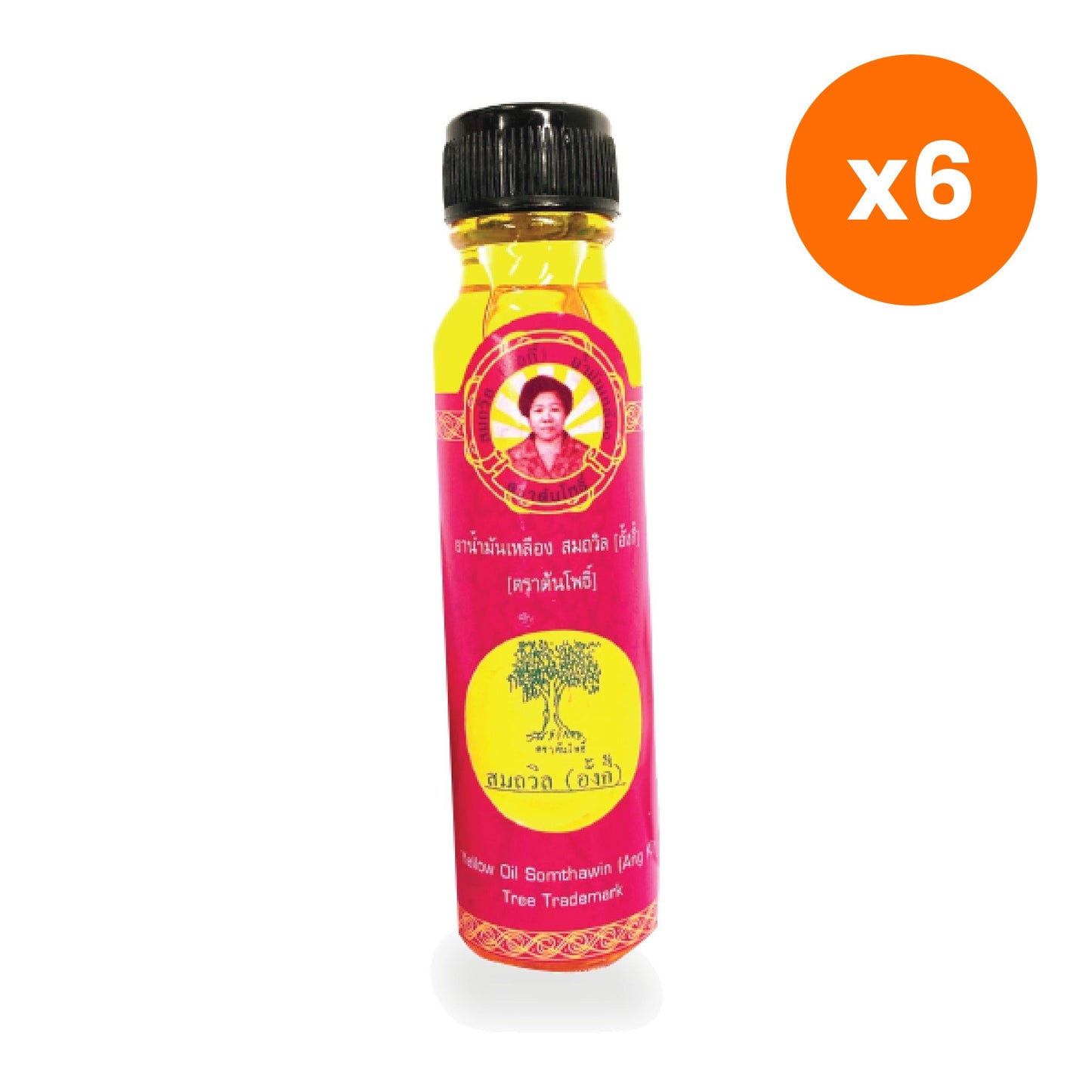 Tumrub Thai Somthawin Angki Yellow Herbal Oil for Muscle Comfort 24 ml