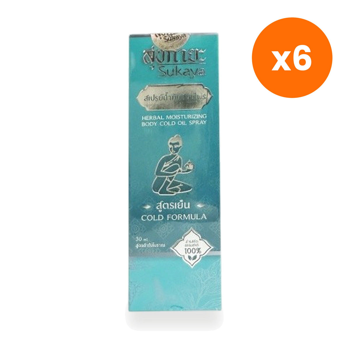 Tumrub Thai Sukhakaya Cooling Herbal Massage Oil Spray for Post Sport Muscle Comfort 30 ml