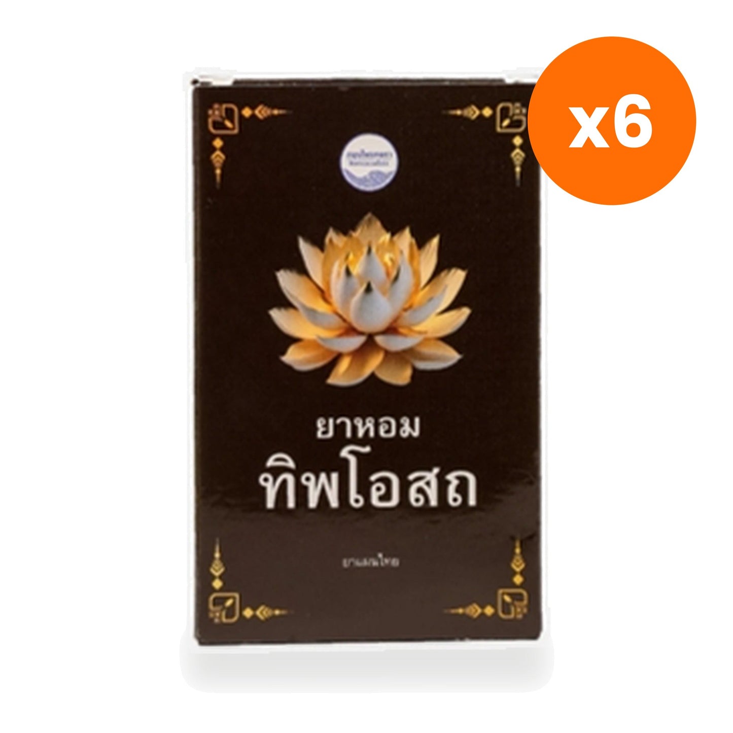 Tumrub Thai Thip Osot Ya Hom Aromatic Herbal Powder for After Meal Comfort 15 g