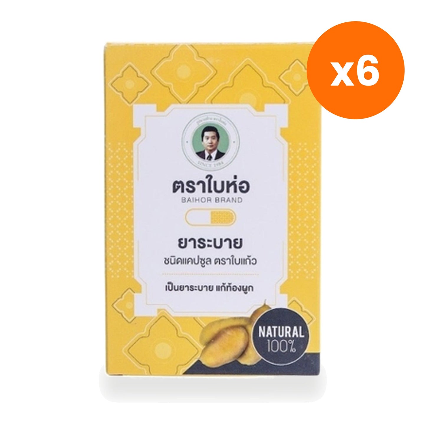 Tumrub Thai Traditional Herbal Capsules for Occasional Regularity 10 Capsules