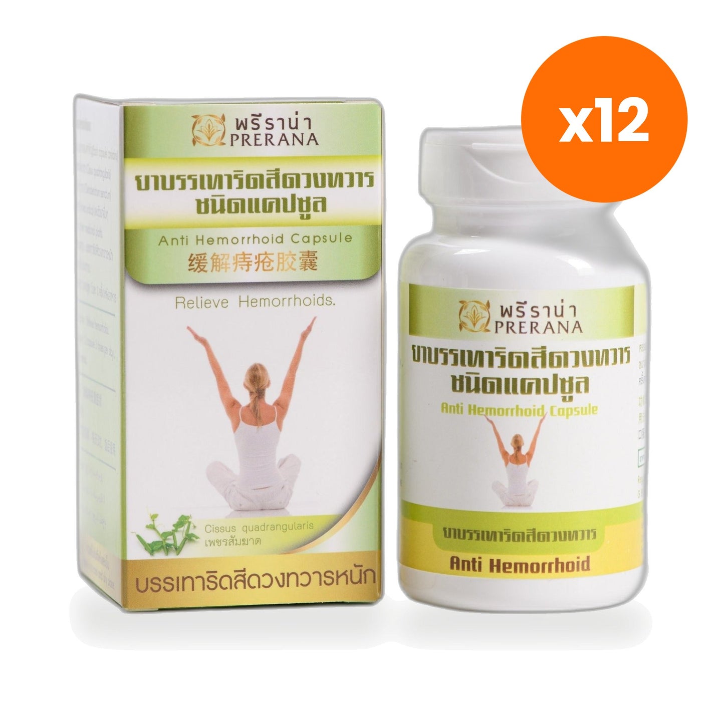 Tumrub Thai Traditional Herbal Capsules for Everyday Wellness 70 Capsules