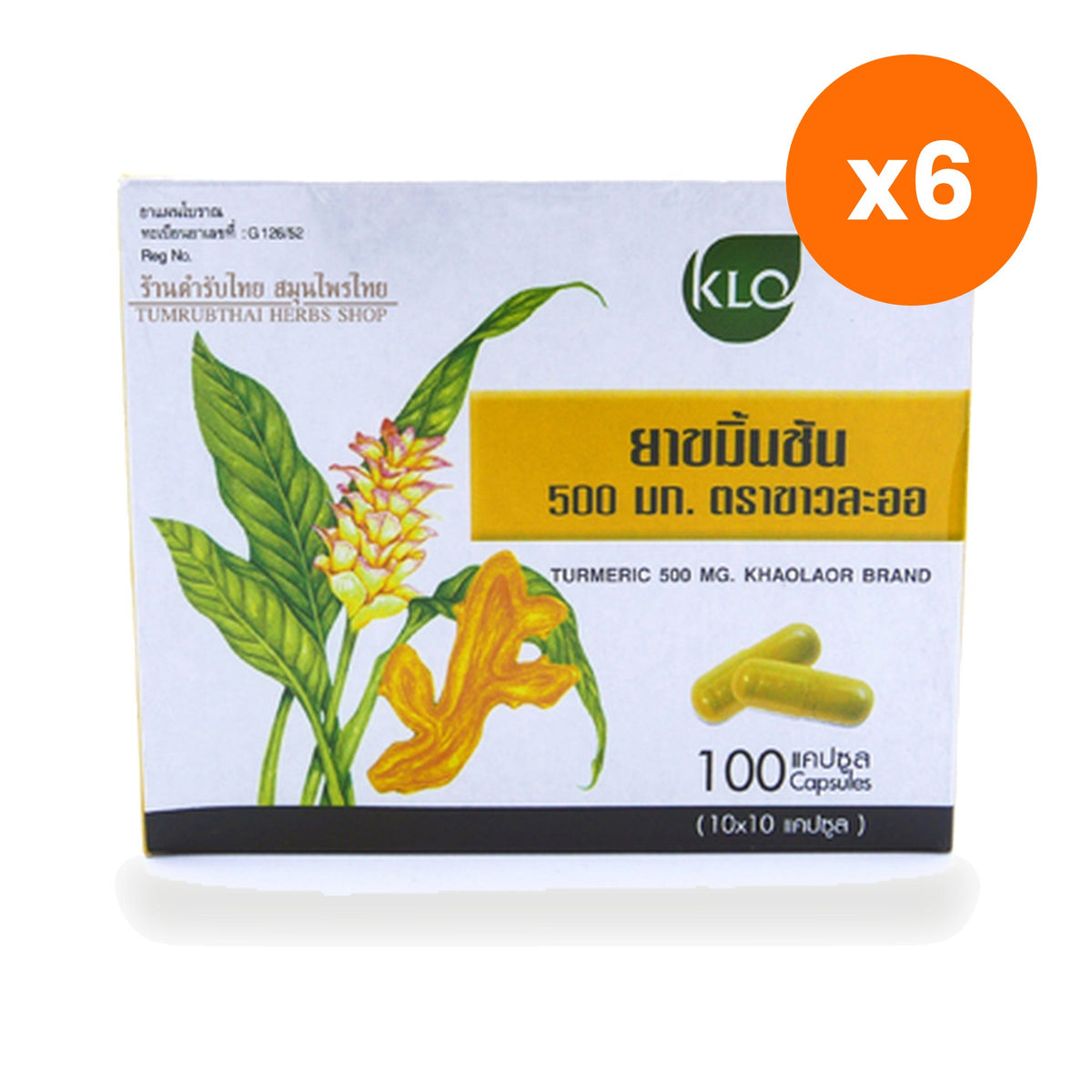 Tumrub Thai Traditional Turmeric Capsules for Digestive Comfort 100 Capsules
