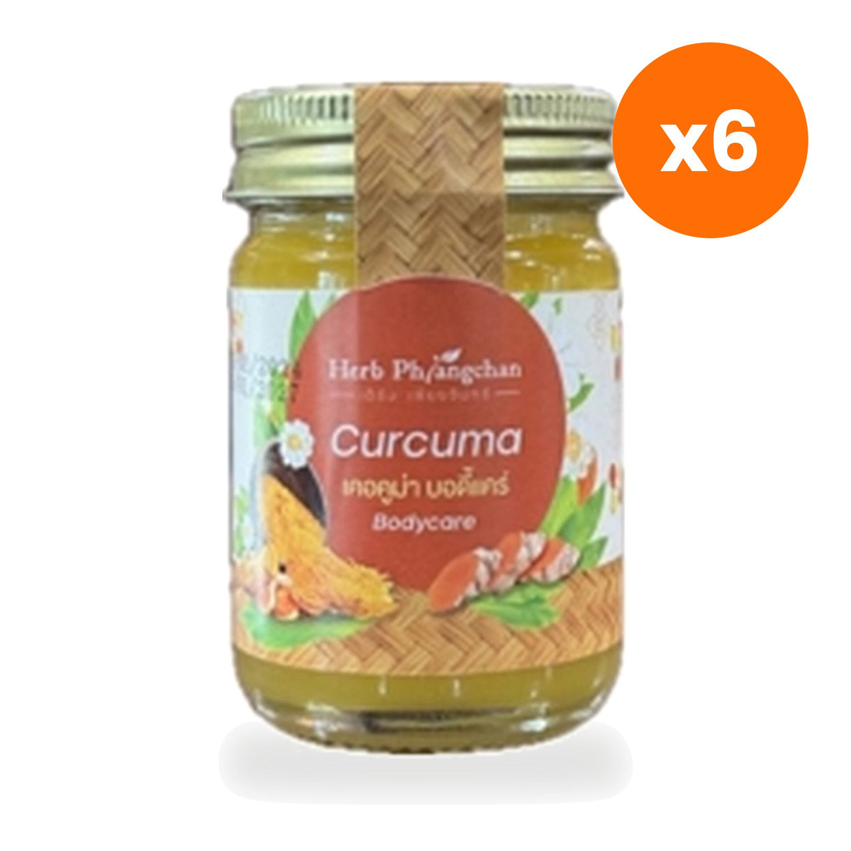 Tumrub Thai Turmeric Curcuma Longa Herbal Balm for Muscle Comfort 60 g