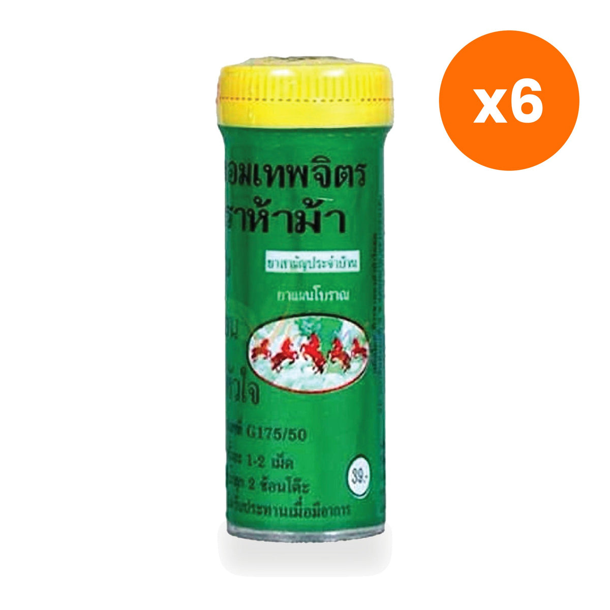 Tumrub Thai Ya Hom Thep Chitra Aromatic Lozenges Aromatherapy for Uplifting Refreshment 30 Lozenges