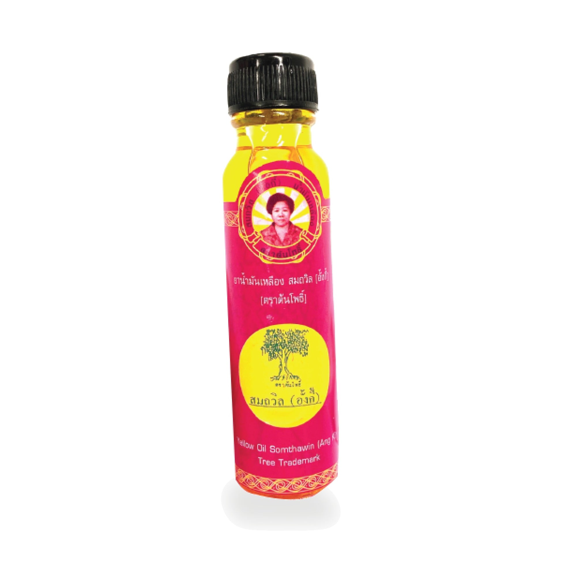 Tumrub Thai Yellow Herbal Oil (Somthawin Angki) — 24 ml
