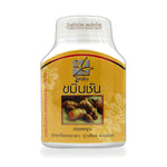 Turmeric Herbal Capsules — 100 Capsules
