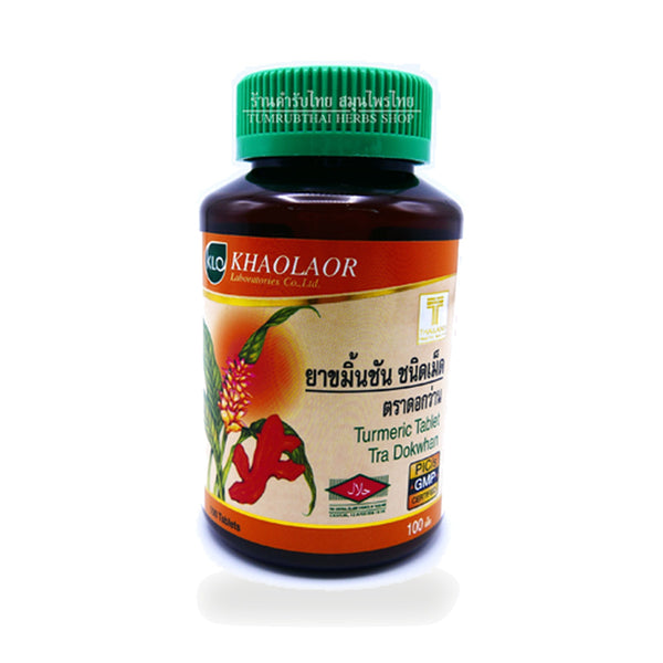 Turmeric Herbal Tablets (Dok Wan) — 100 Tablets