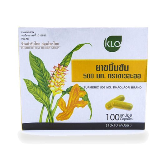 Turmeric Traditional Thai Herbal Capsules — 100 Capsules