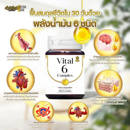 Tamra Posot Thai Herbs Vital 6 Softgels for Joint Comfort 30 Softgels