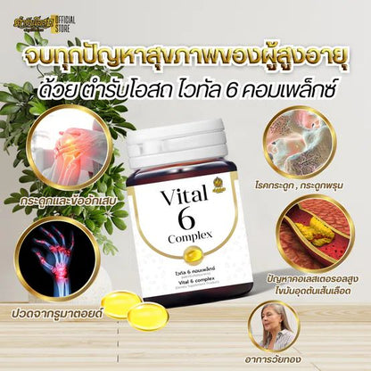 Tamra Posot Thai Herbs Vital 6 Softgels for Joint Comfort 30 Softgels