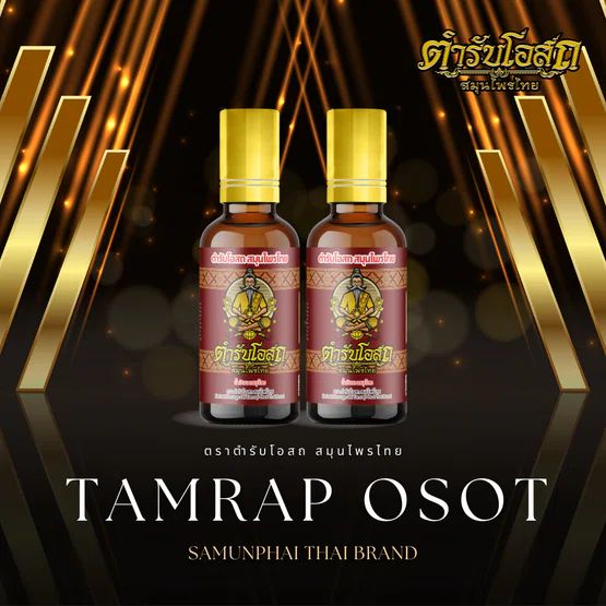Tamra Posot Thai Herbs Plai Herbal Massage Oil Roll On for Muscle Comfort 50 ml
