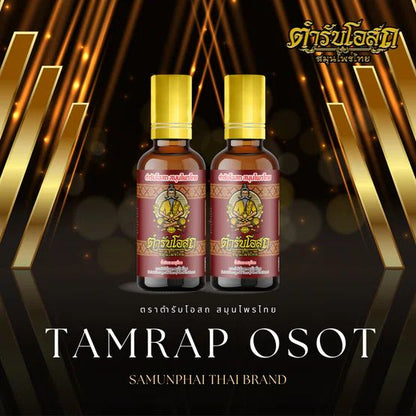 Tamra Posot Thai Herbs Plai Herbal Massage Oil Roll On for Muscle Comfort 50 ml