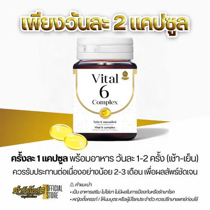 Tamra Posot Thai Herbs Vital 6 Softgels for Joint Comfort 30 Softgels