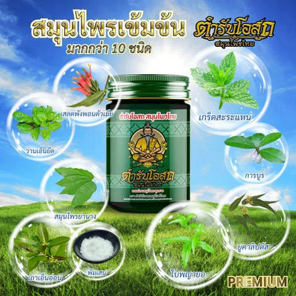 Tamra Posot Thai Herbs Phaya Yo Herbal Balm Formula 2 for Muscle Comfort 50 g