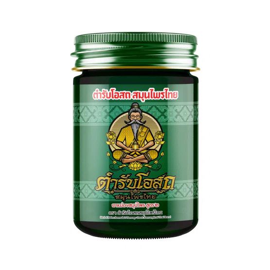 Tamra Posot Thai Herbs Phaya Yo Herbal Balm Formula 2 for Muscle Comfort 50 g