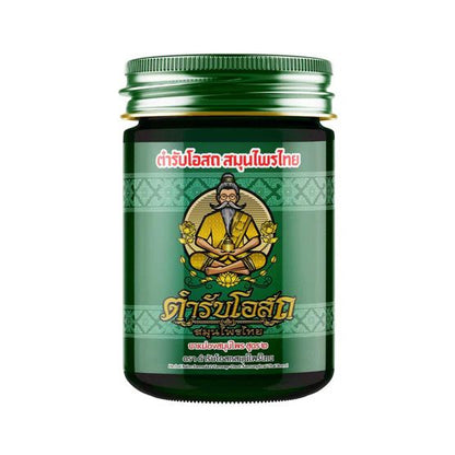 Tamra Posot Thai Herbs Phaya Yo Herbal Balm Formula 2 for Muscle Comfort 50 g