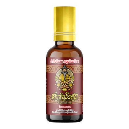 Tamra Posot Thai Herbs Plai Herbal Massage Oil Roll On for Muscle Comfort 50 ml