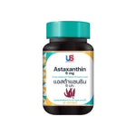 US Bounty Astaxanthin Softgels — 30 Softgels