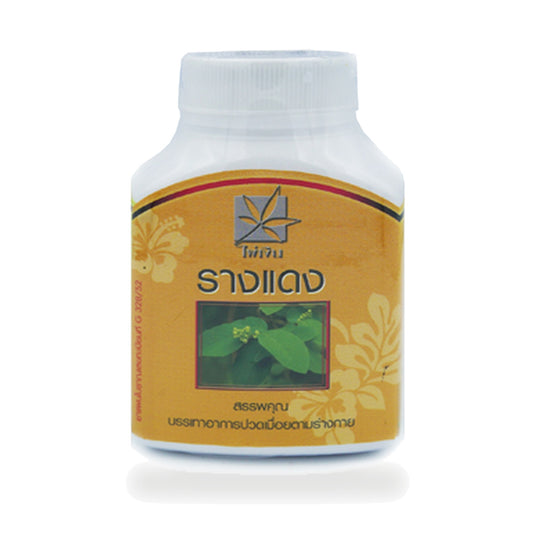 Ventilago denticulata Herbal Capsules — 100 Capsules