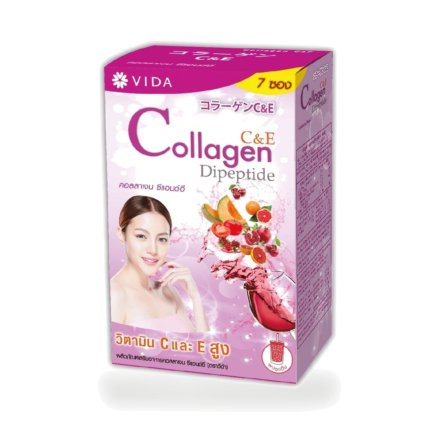 VIDA Collagen C&E Fish Collagen Drink Powder — 7 Sachets