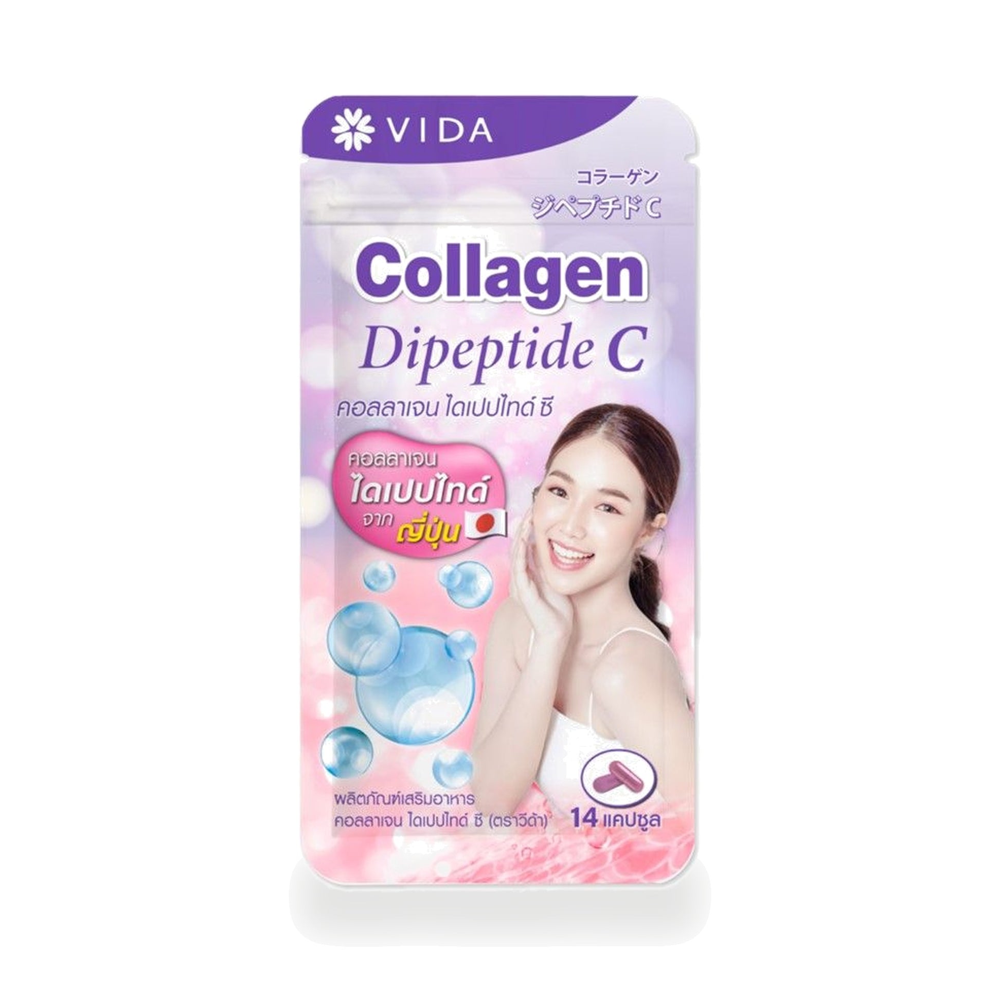 VIDA Collagen Di-Peptide C Capsules — 14 Capsules