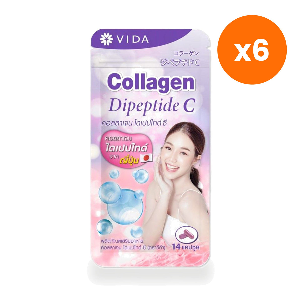 VIDA Collagen Di Peptide C Capsules 14 Capsules